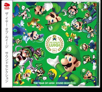 Luigi-OST-CD-02-nintendon