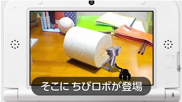 chibi robo photo