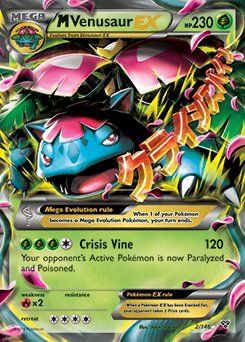 Pokémon_mega_venusaur