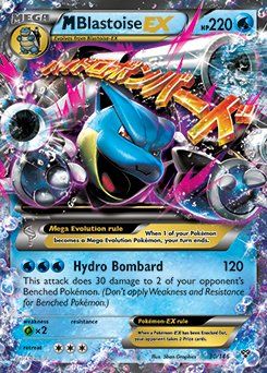Pokémon_mega_blastoise