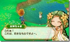Harvest Moon Dea 2