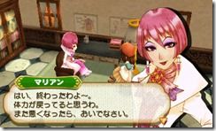 Harvest Moon Medico 2