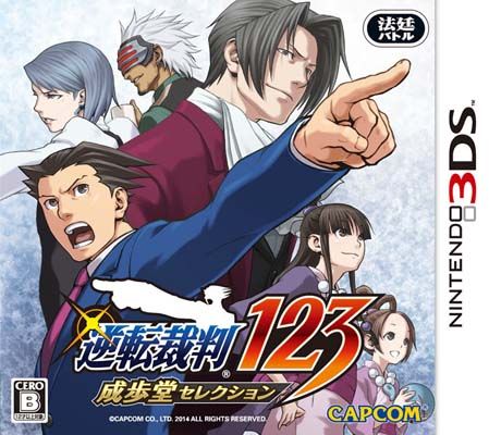 Ace_Attorney_123_Wright_Selection_Standard