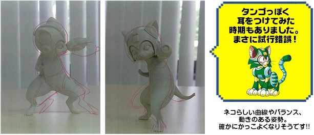 MegaMan_Monster_Hunter_Felyne_Figure_NintendOn_01