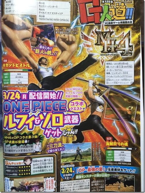 Jump Monster Hunter 4 One Piece