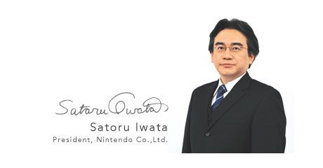 firma-iwata