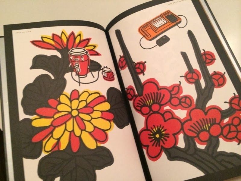 nintendo_year_book_2014_09