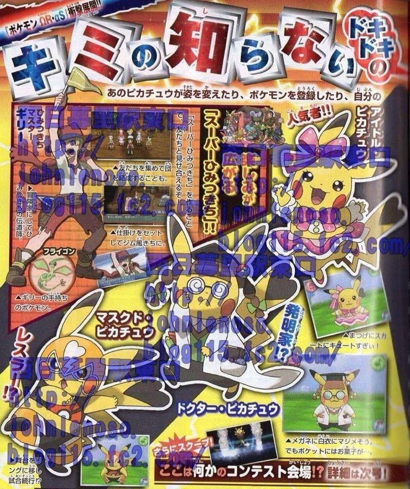 Pikachu vestiti
