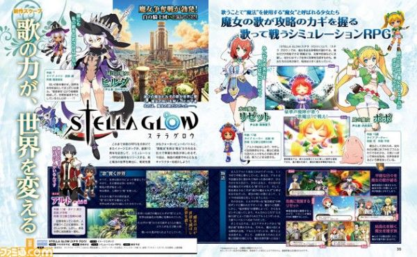 Stella_Glow_Famitsu_Scan_NintendOn