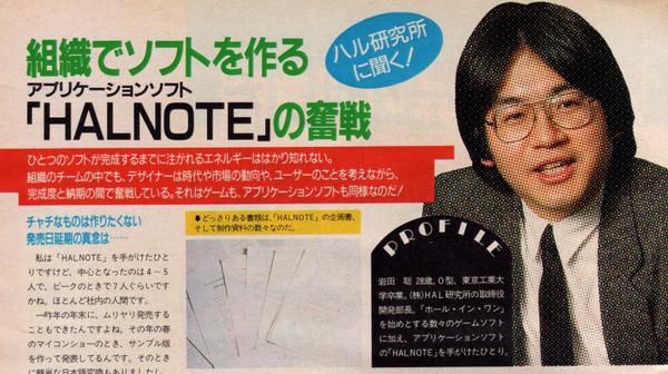 Iwata-28-anni-nintendon