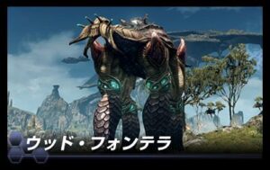 Wood-Fontera-Xenoblade-X-nintendon