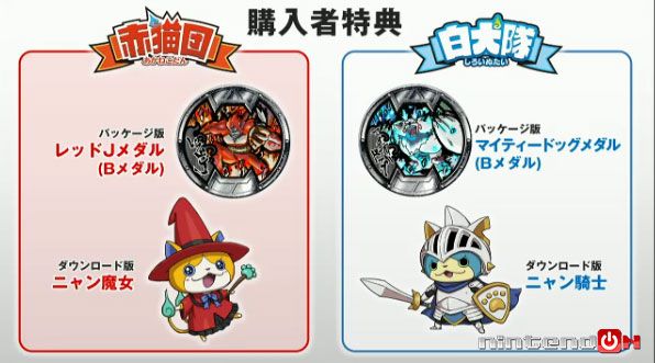 nintendon-youkai-watch-busters-006