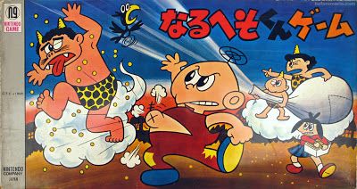 nintendo_band_games_07