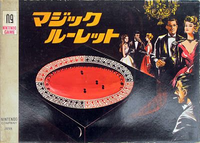 nintendo_band_games_15