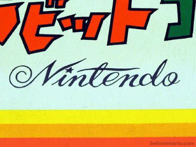 nintendo_logos_20