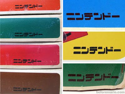 nintendo_logos_82