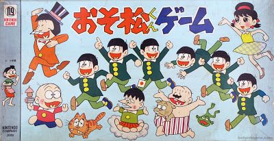 nintendo_osomatsukun_game_01