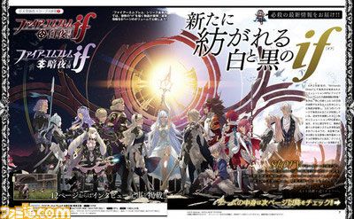 nintendon-fire-emblem-if-famitsu-mini-scan