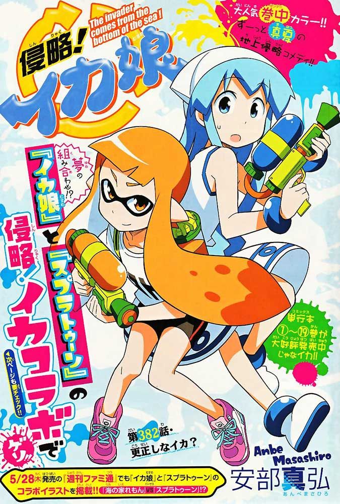 nintendon-splatoon-ikamusume-poster