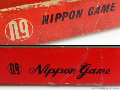 nippon_game_20