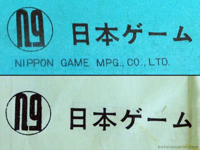 nippon_game_21
