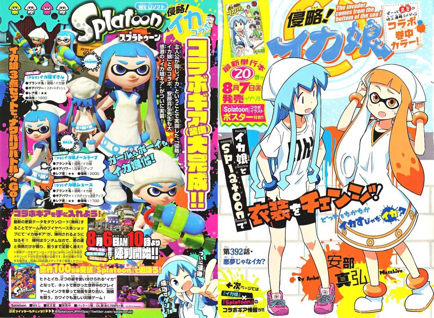 Splatoon-Ika-Musume-01-nintendon