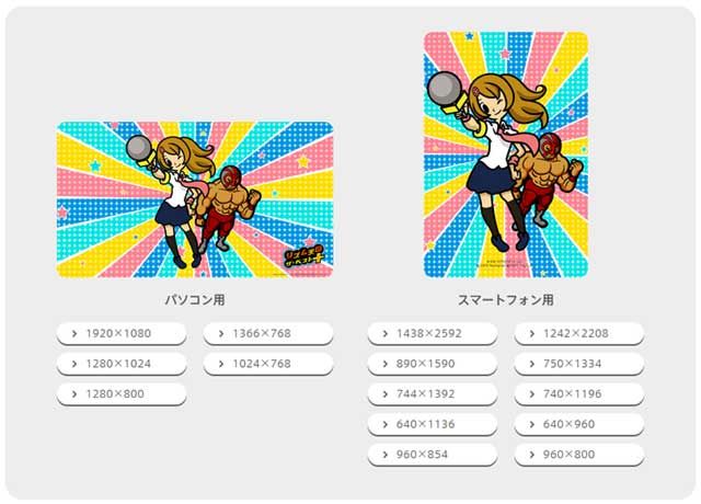 nintendon-rhythm-tengoku-the-best-sfondi-lista