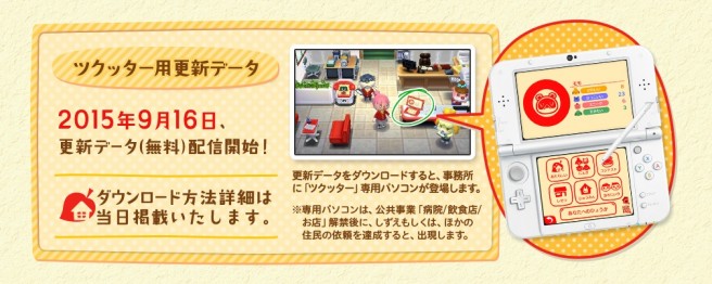 Animal Crossing HHD Update-NintendOn