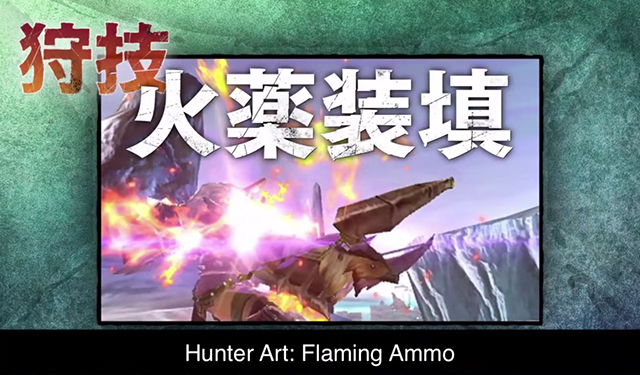 nintendon-monster-hunter-cross-hb-art