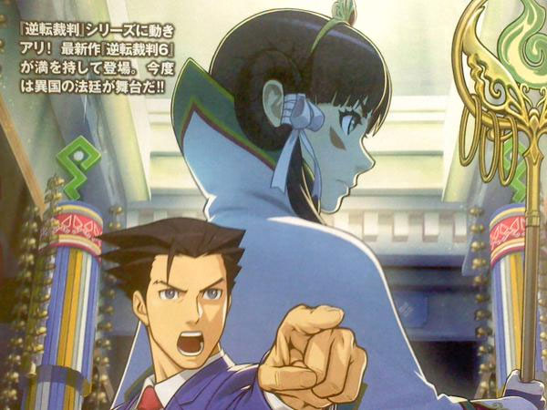 nintendon-phoenix-wright-ace-attorney6-girl-scan-001