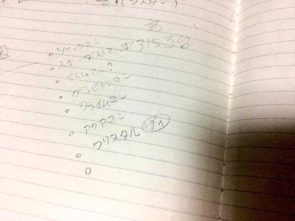 nitnendon-mega-man-6-crystal-lady