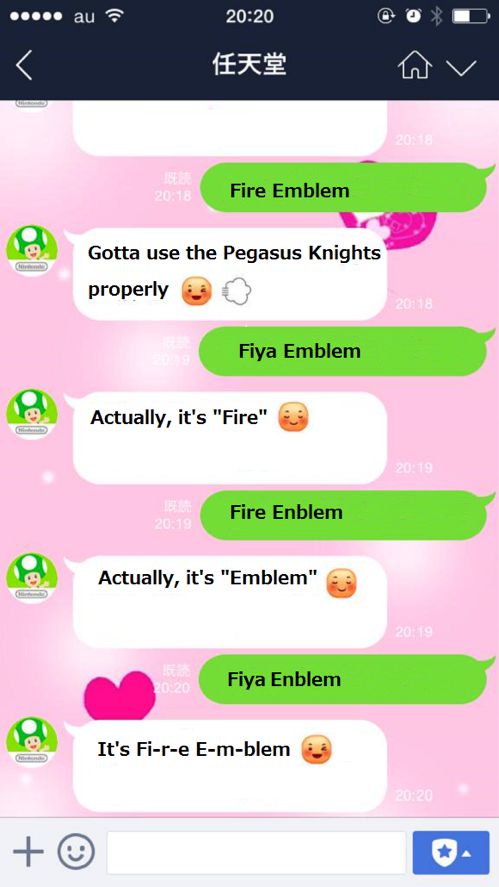 fire-emblem-line-nintendon