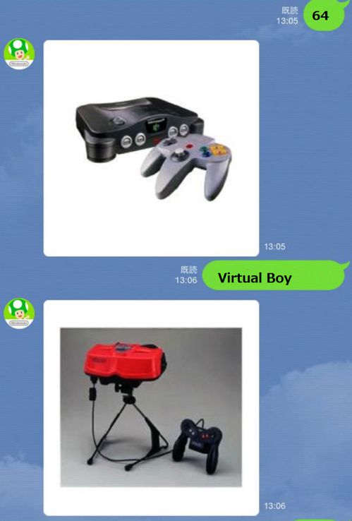 nintendo-line-nintendon-1