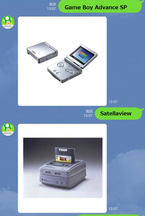 nintendo-line-nintendon-2