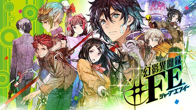 nintendo 2016 genei ibun roku #fe