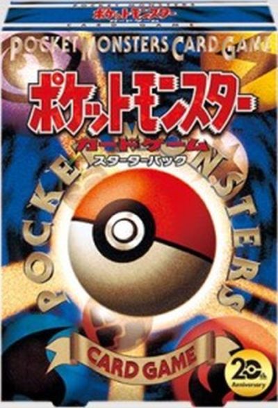 Starter pack turbo-NintendOn primo set di carte Pok&eacute;mon