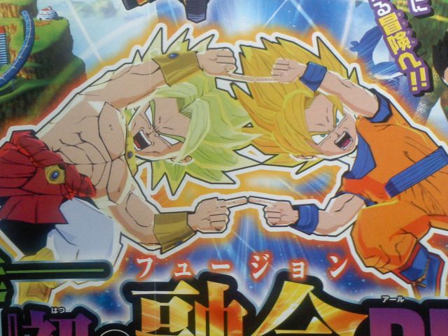 Dragon Ball: Project Fusion