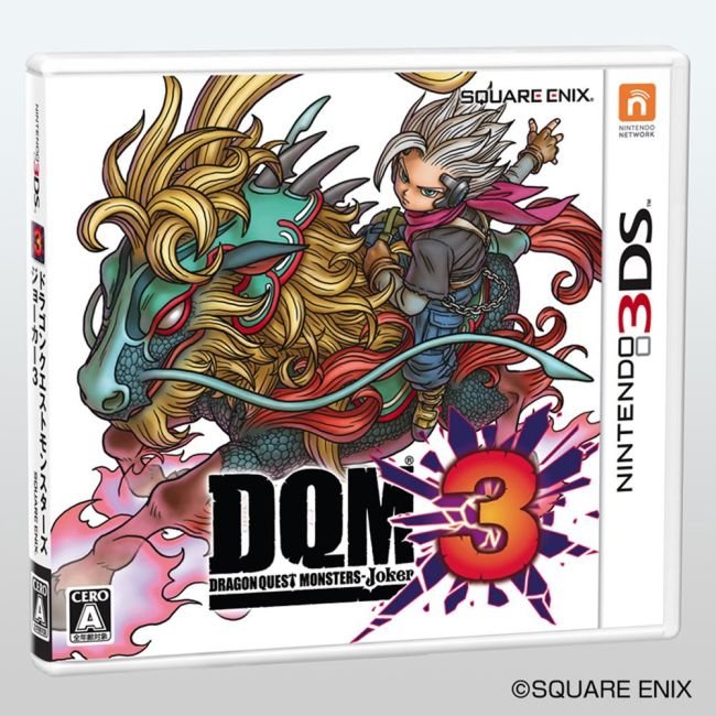 Dragon Quest Monsters: Joker 3 boxart giapponese
