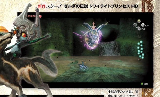 Zelda-Twilight-Princess-HD-Lanayru Province-NintendOn