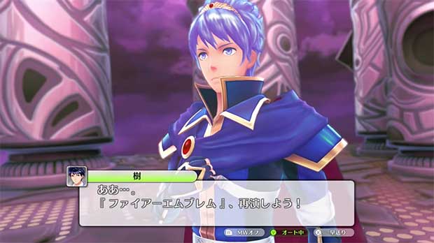 Genei Ibun Roku #FE Marth