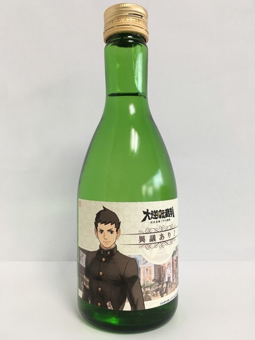 bevande alcoliche great ace attorney