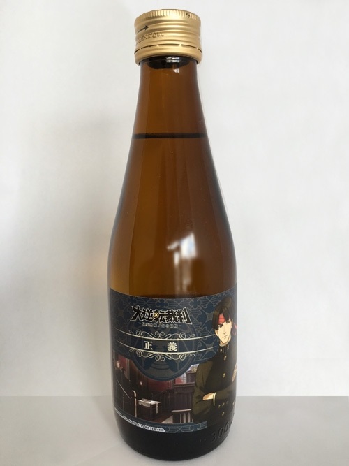 bevande alcoliche great ace attorney