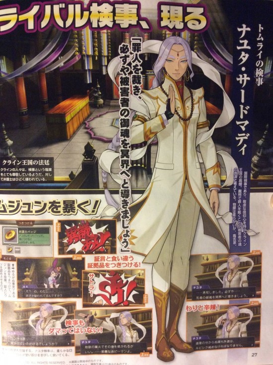Ace Attorney 6 nuovo rivale