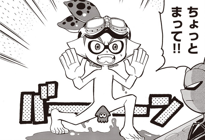 Splatoon Manga