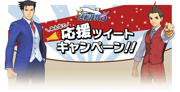 ace attorney 6 prologo