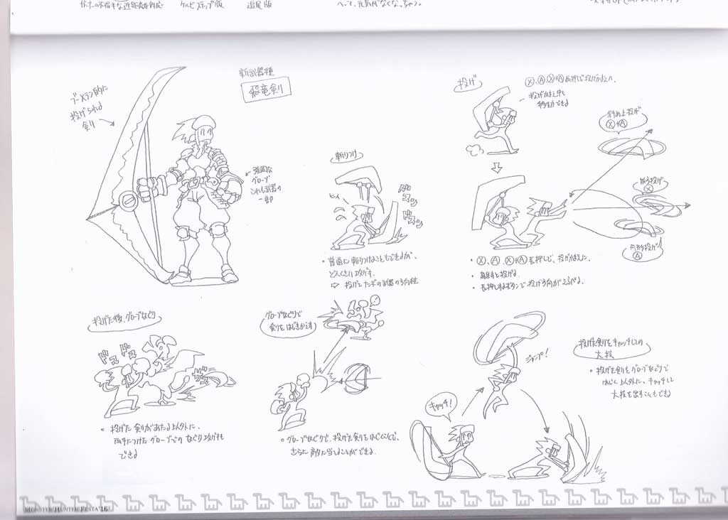 monster hunter generations armi