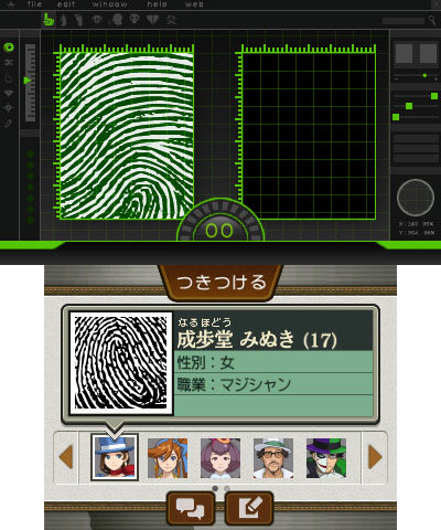 ace-attorney-6-phoenix-wright-screen-impronte-nintendon