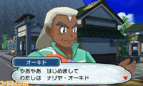 professor-oak-pokemon-sole-e-luna-nintendon
