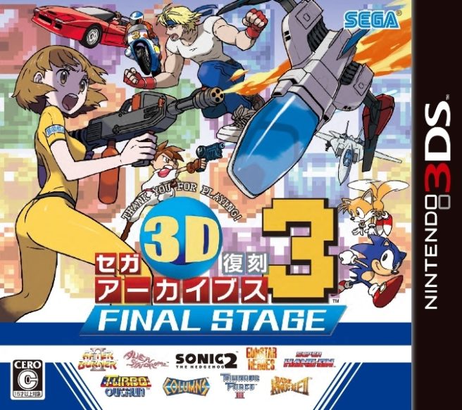 sega-3d-classics-3-boxart-nintendon