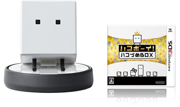 goodbye-boxboy-amiibo